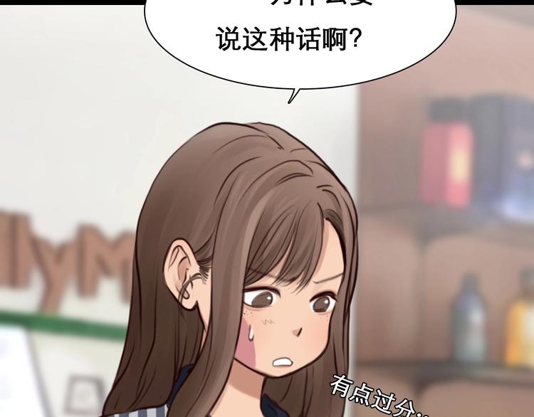 第13话 徒有虚颜66