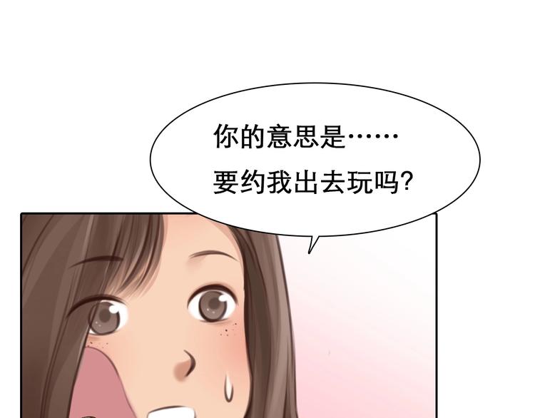 第14话 “约会”？67