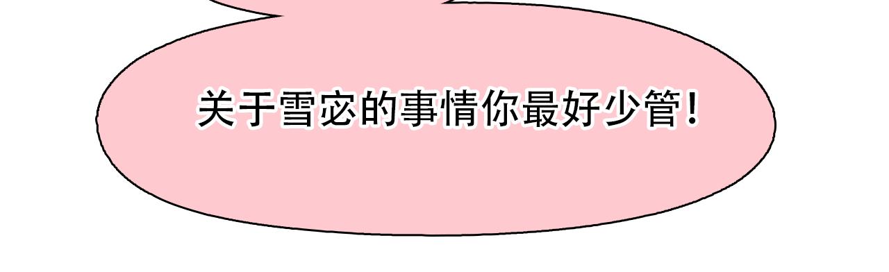 第84话 管中窥豹18