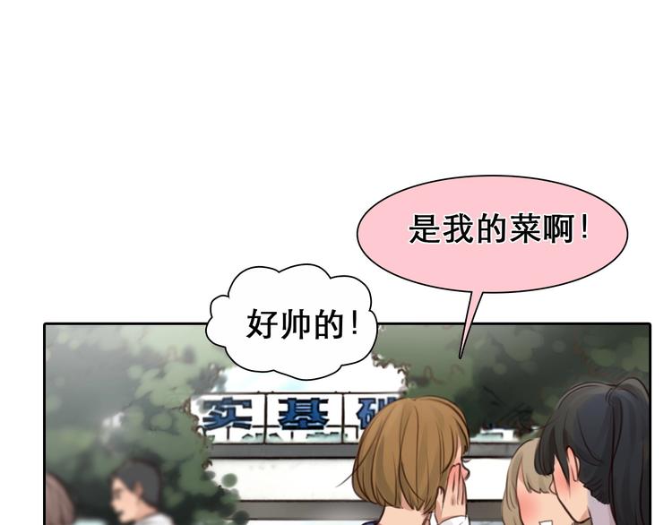 第33话  是你吗？72