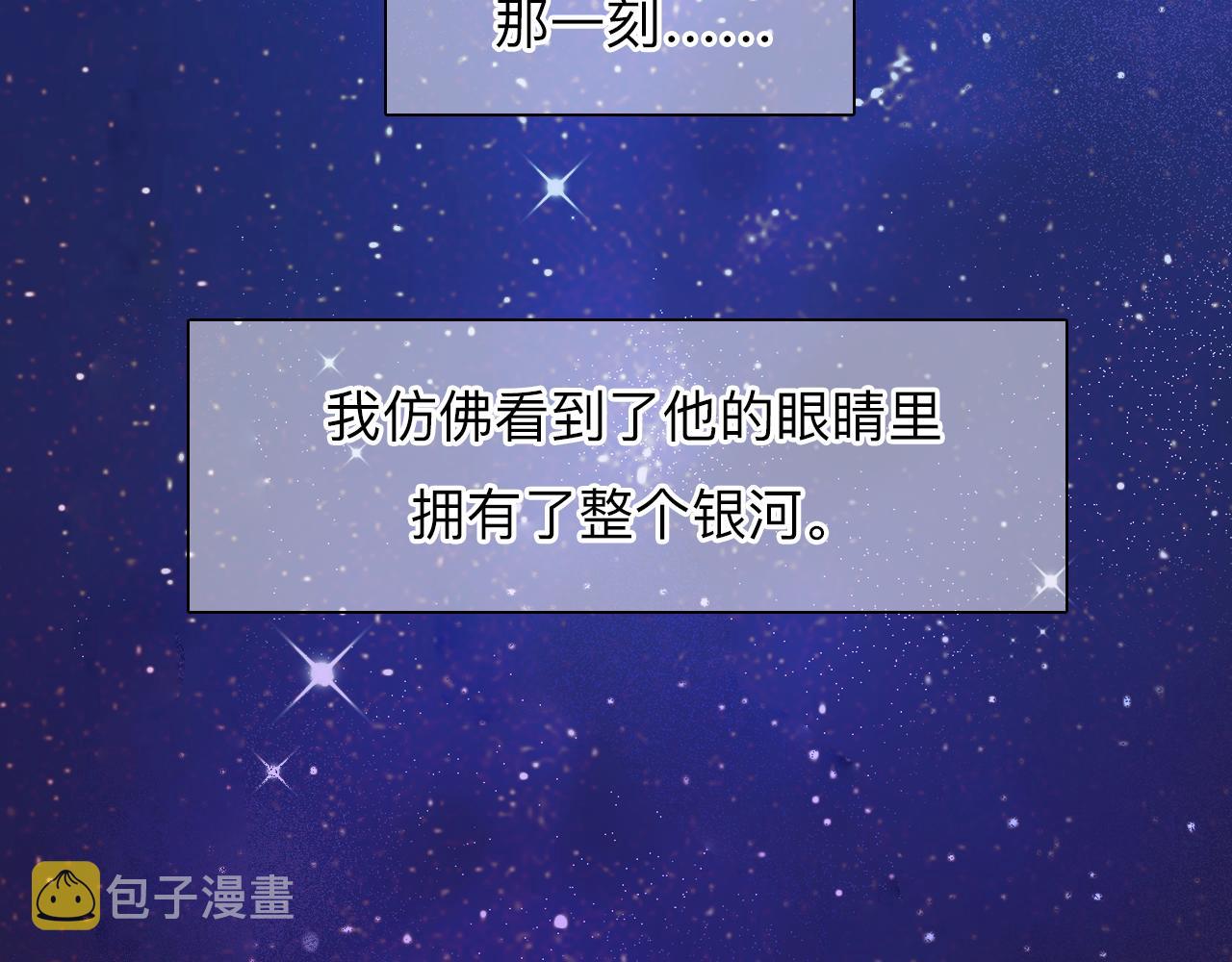 第77话 大漠之旅结束66