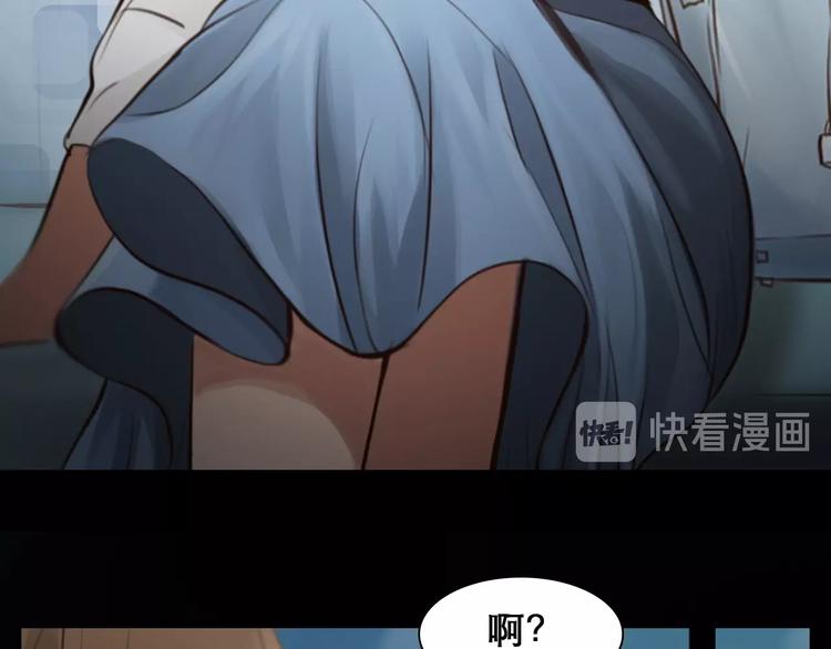 第17话 网红的真相31