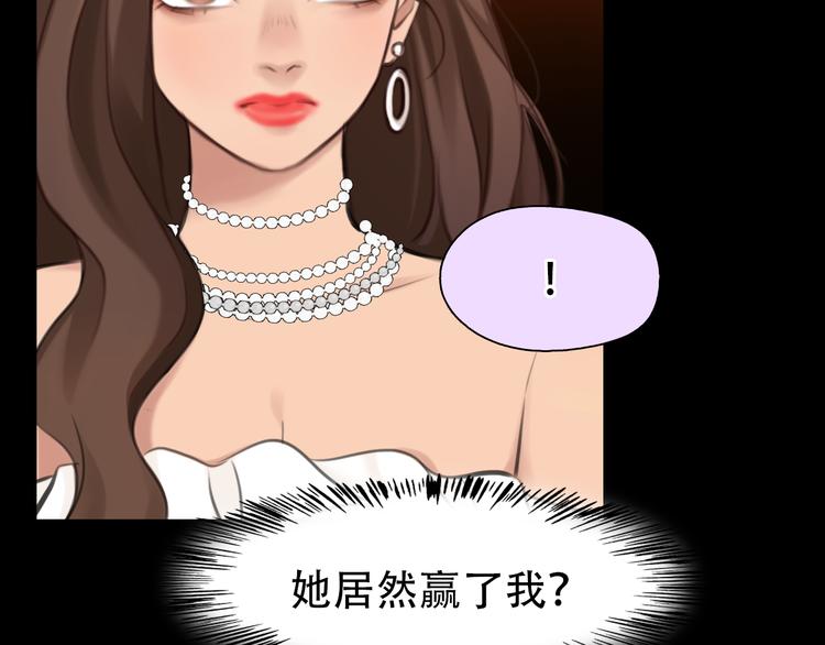 第38话 将被取代？7