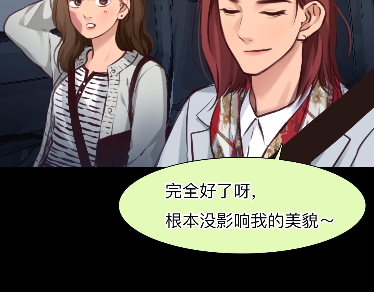 第71话  讨厌的人93
