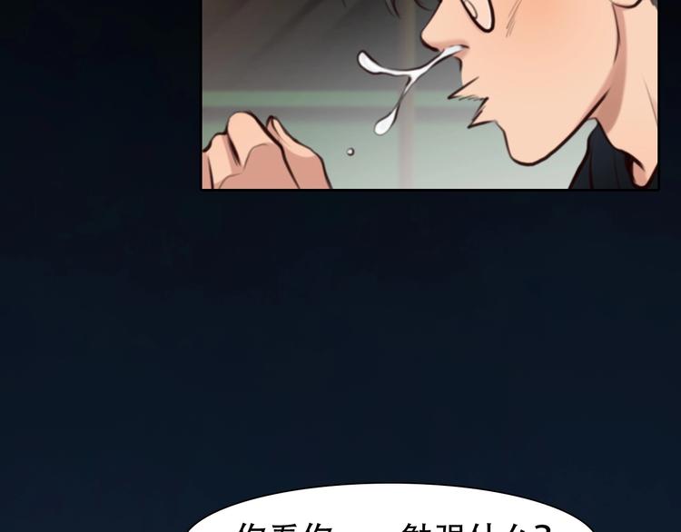 第37话  改变我的你62