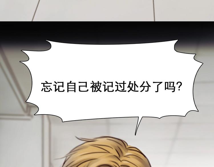 第41话 她是我的朋友。82