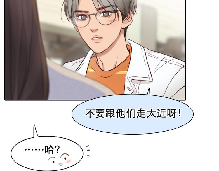 第43话 心结与丑闻90