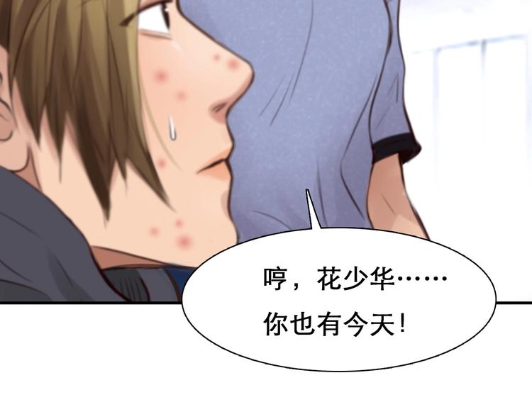 第31话 置换39