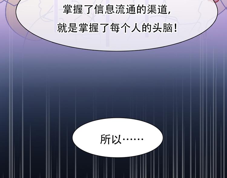 第42话  背后的阴谋23