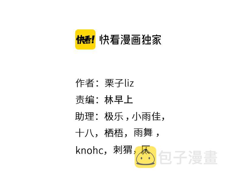 第35话 小胖的忧伤14