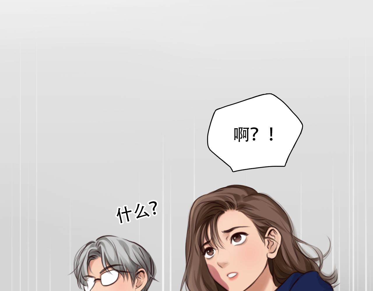 第 59话 揭露秘密64