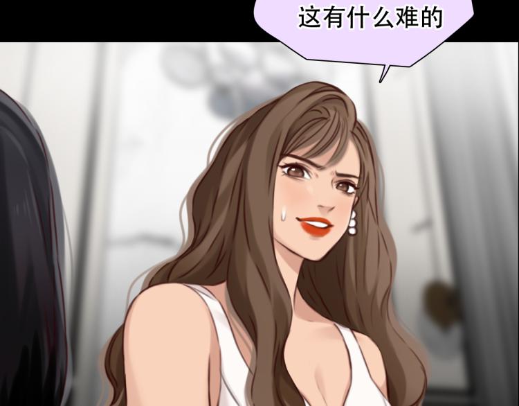 第49话 选角成功47