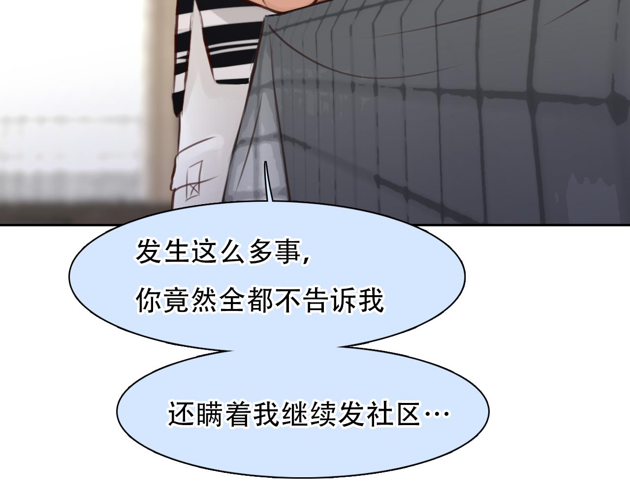 第57话 秘密文件76