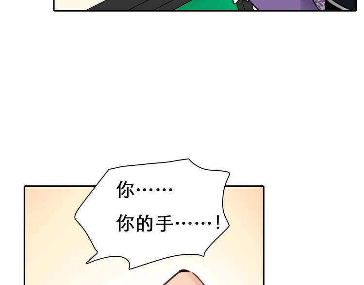 第4话 波及家人98