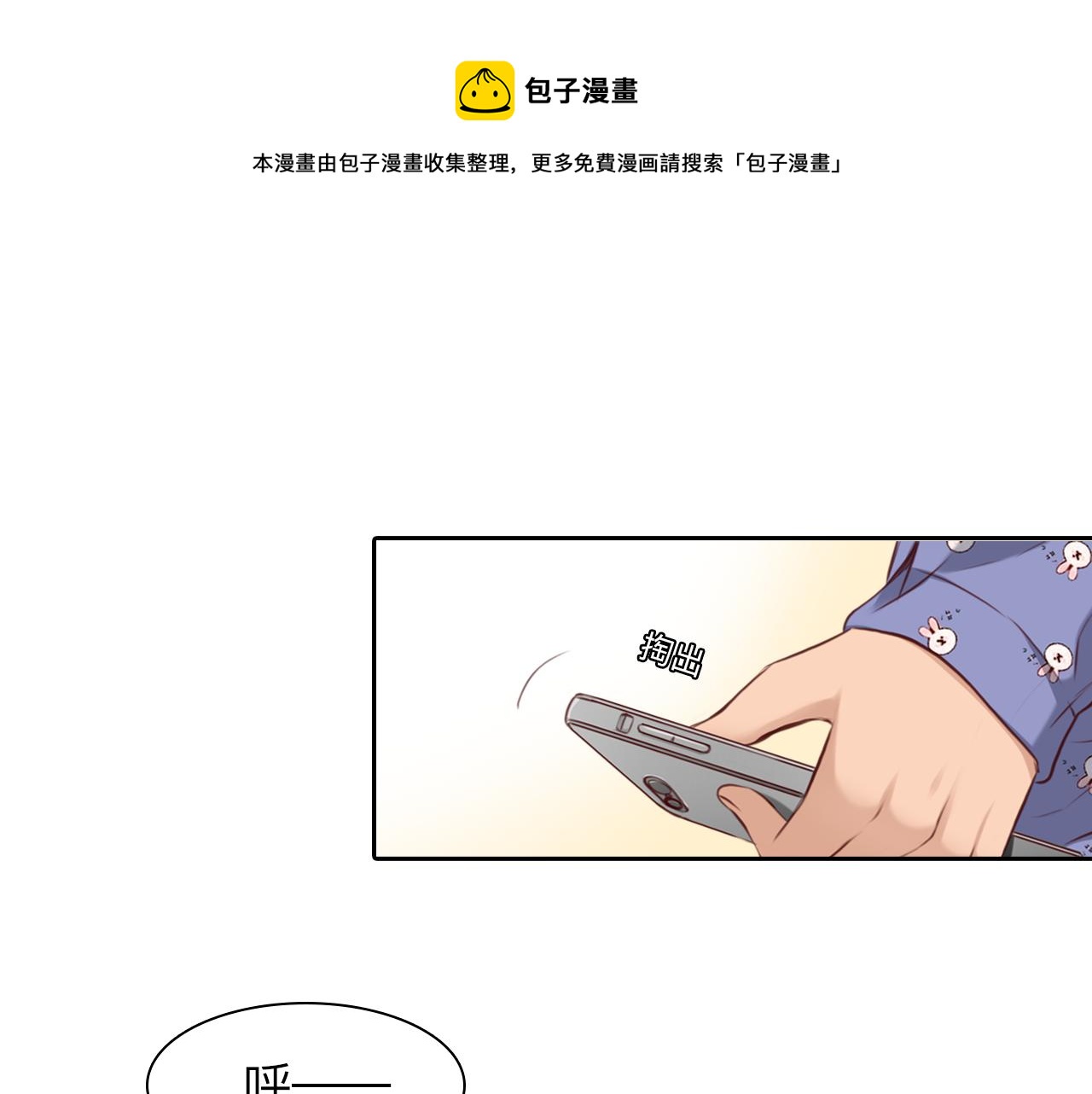 第69话 再见「雪宓」39