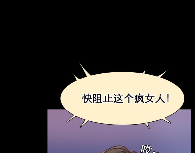 第3话 突发事件！57