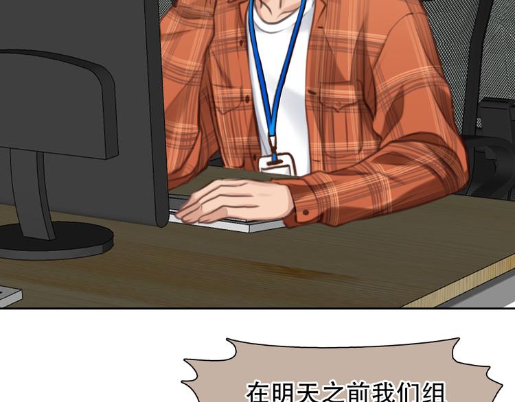 第33话 摁头党出现98