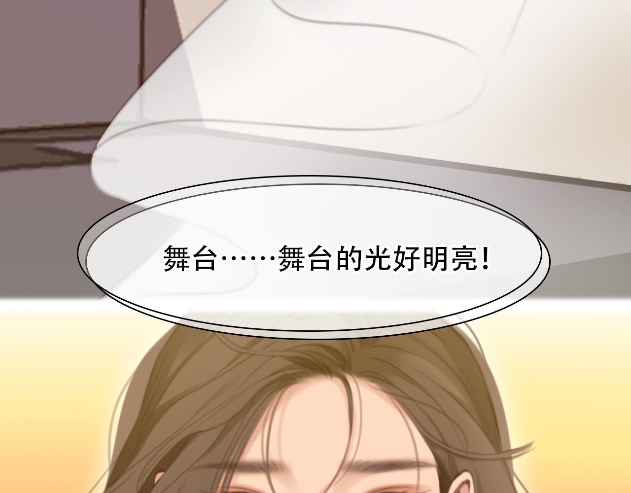 第67话  美人的灾难33