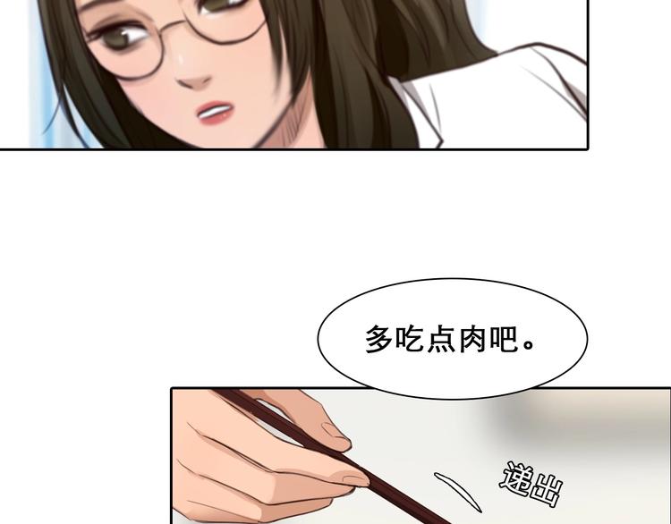 番外 女孩（中）97