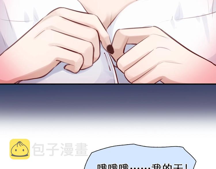 第28话 外貌之下3
