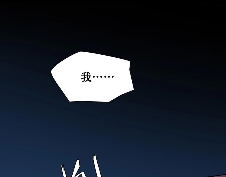 第41话 她是我的朋友。58