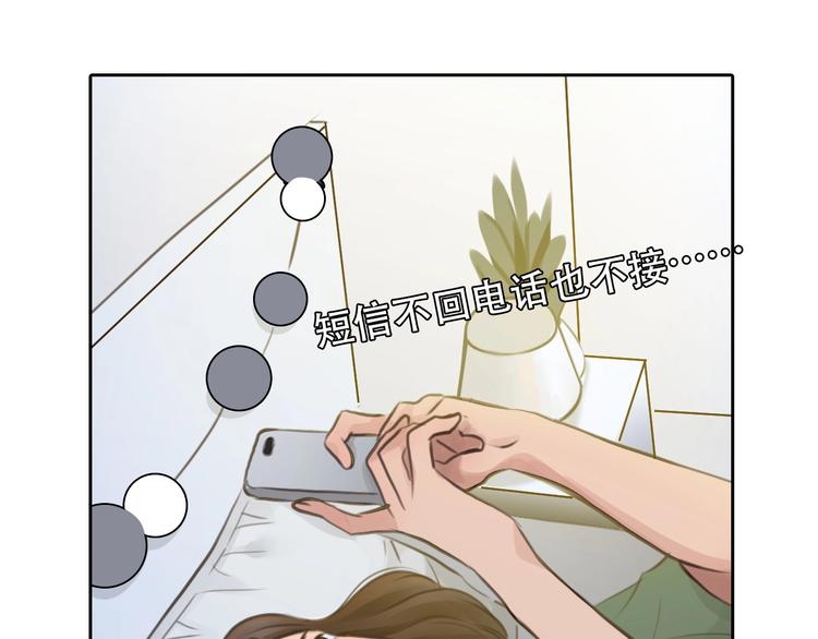 第53话 第一次反击103