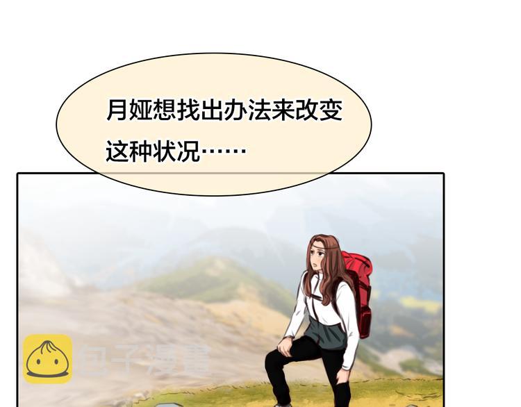 第14话 蓝草的故事77