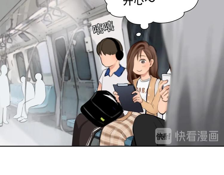 第51话 陷阱？101
