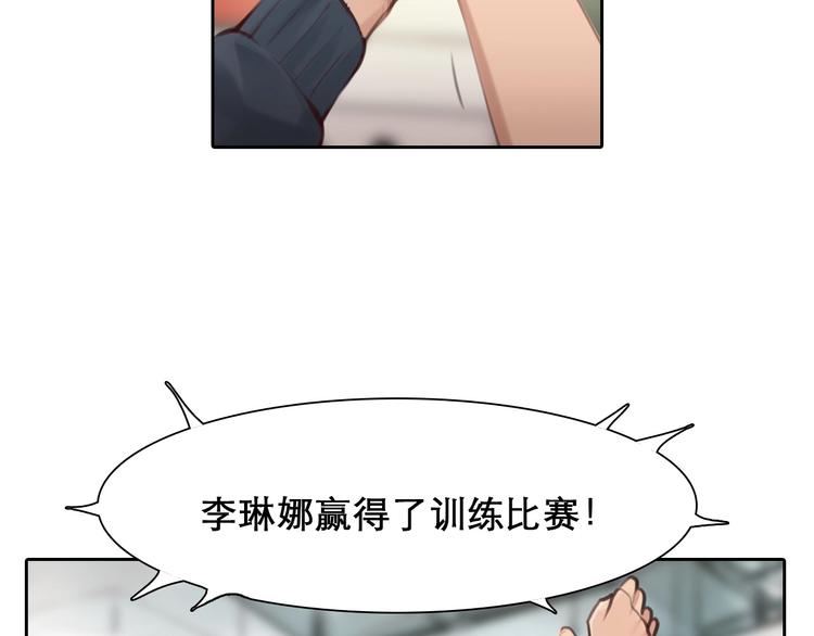 番外 李琳娜15
