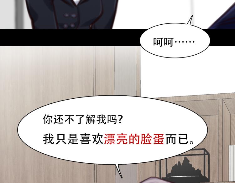 第30话 pk宓泽川8