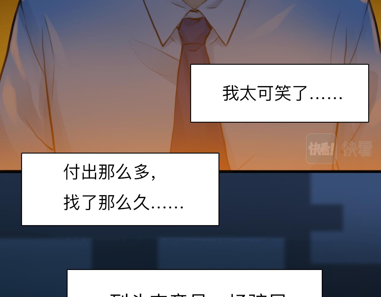 第85话 知道一切56