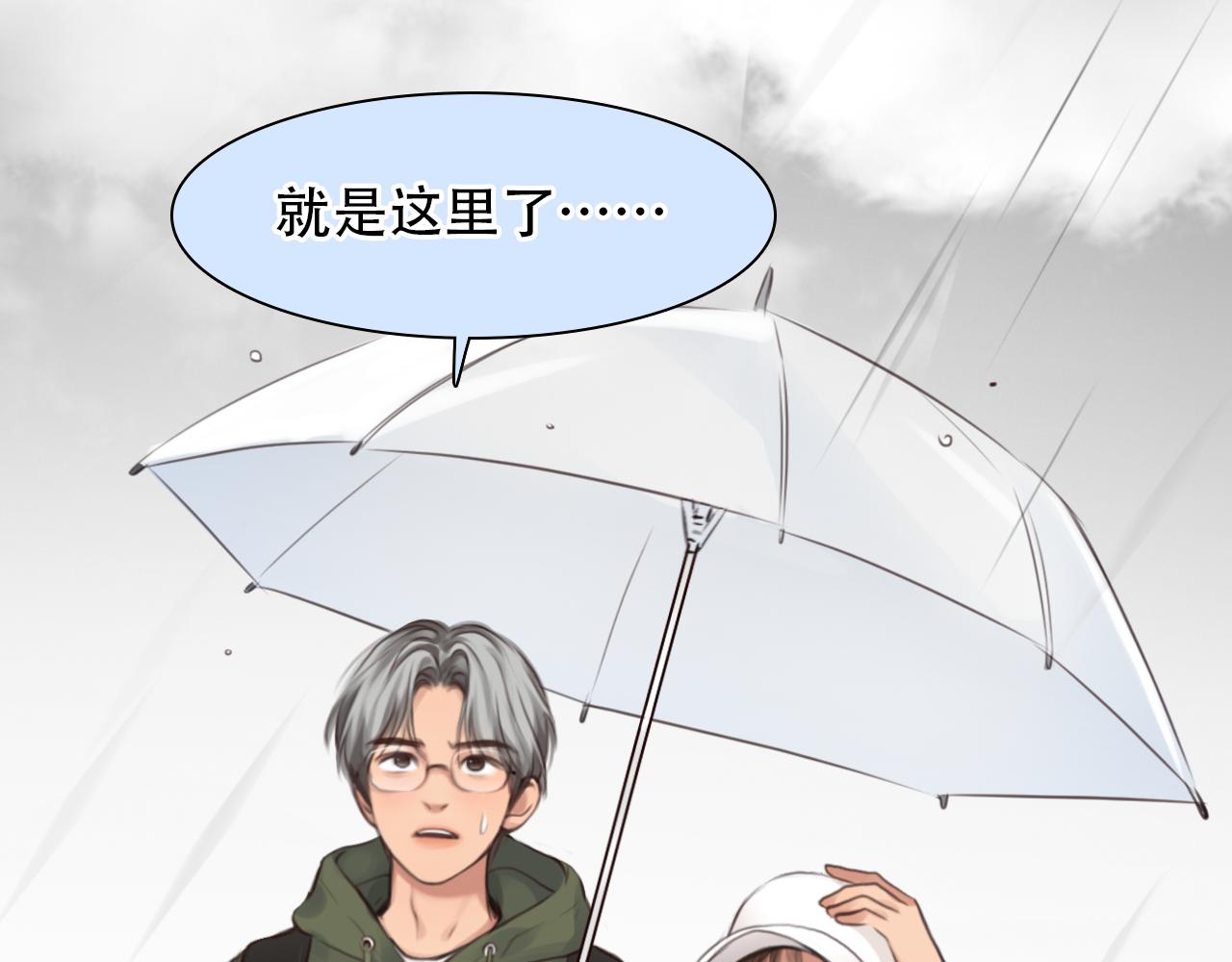 第 59话 揭露秘密34