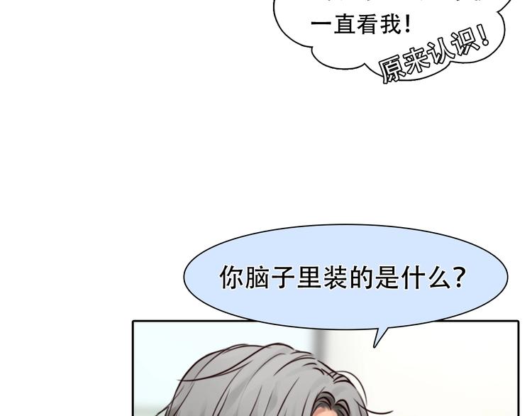 第36话 小胖的过去15