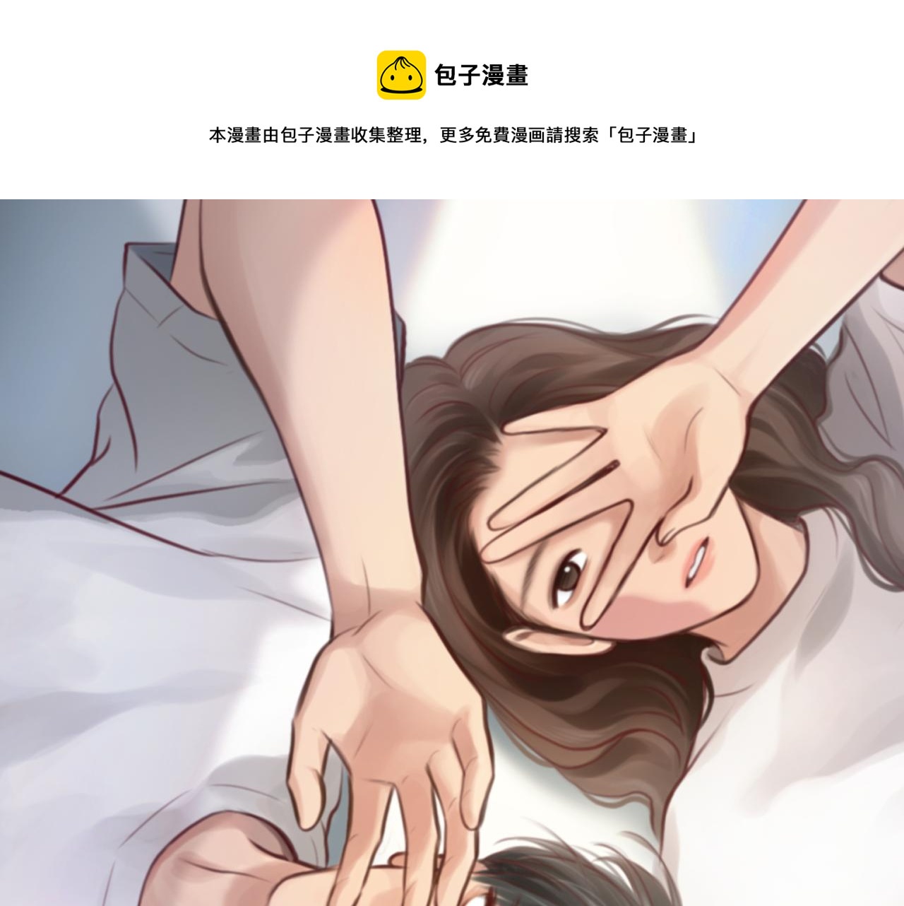 第76话 千里奔赴只为你0