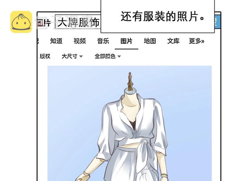 第4话 怎么又是你？48