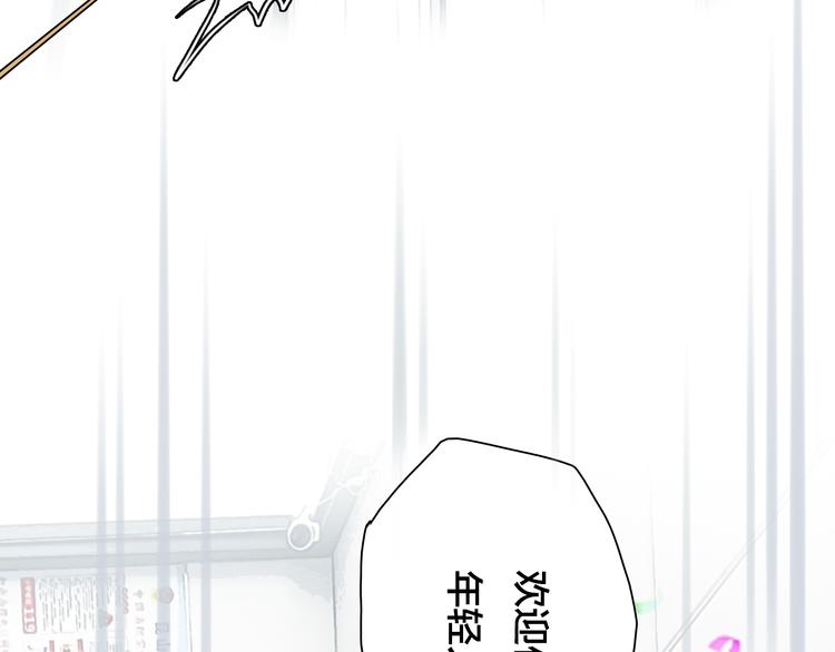 第12话  实习68