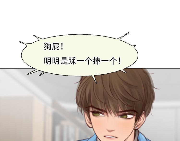 第30话 pk宓泽川93