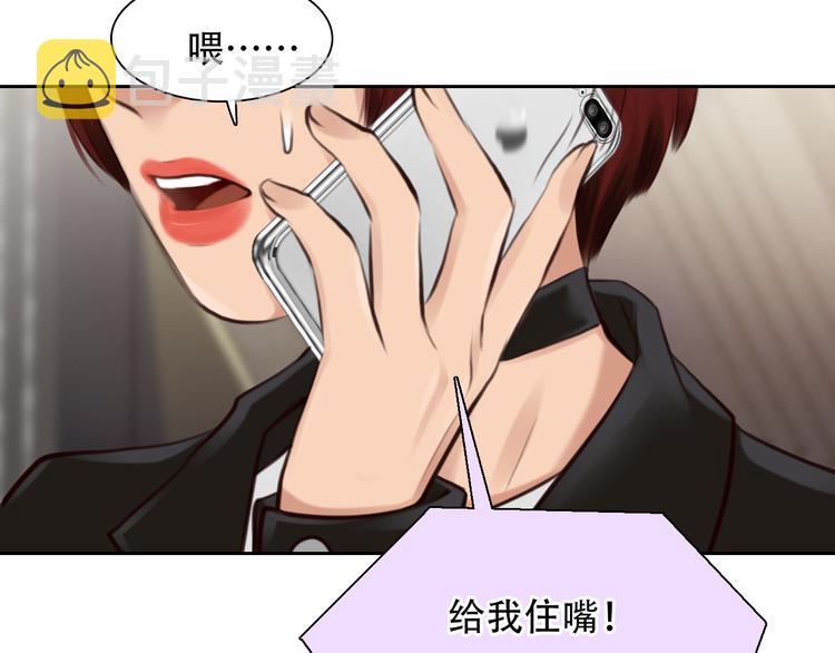 第28话 友情协助7