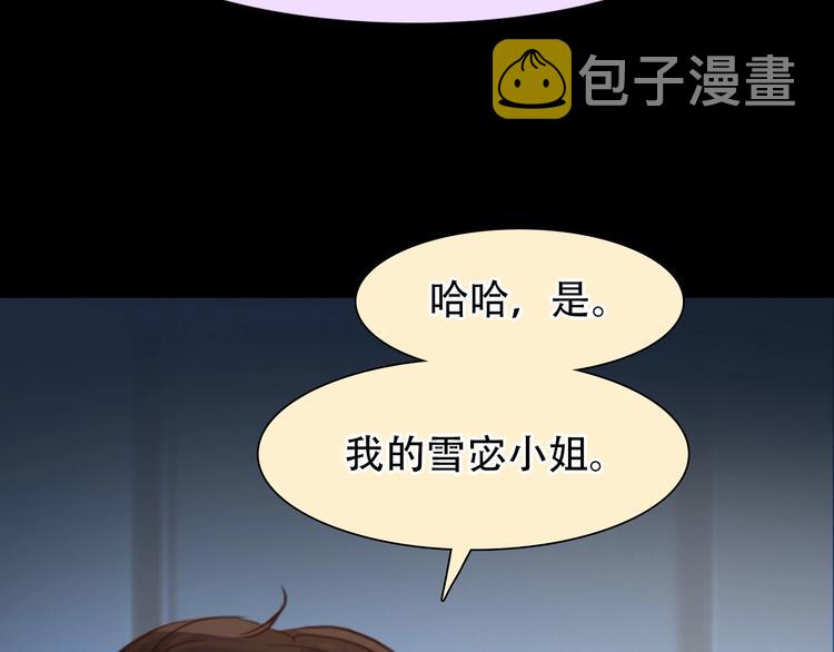 第53话 第一次反击3