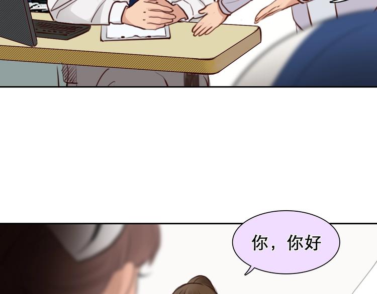 第17话 网红的真相70
