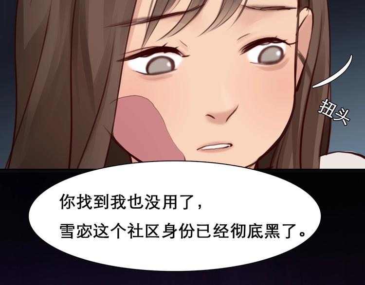 第19话 双赢38