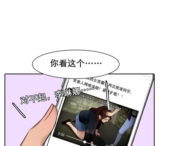第45话 蛛丝马迹34