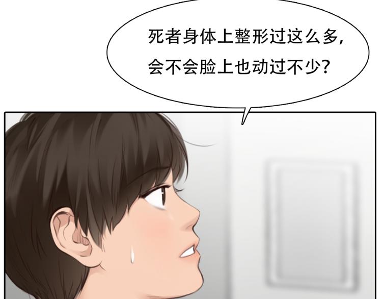 第54话 账号回归61
