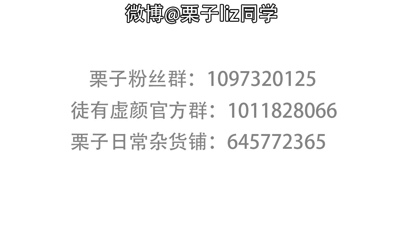 第66话  最后的影像101
