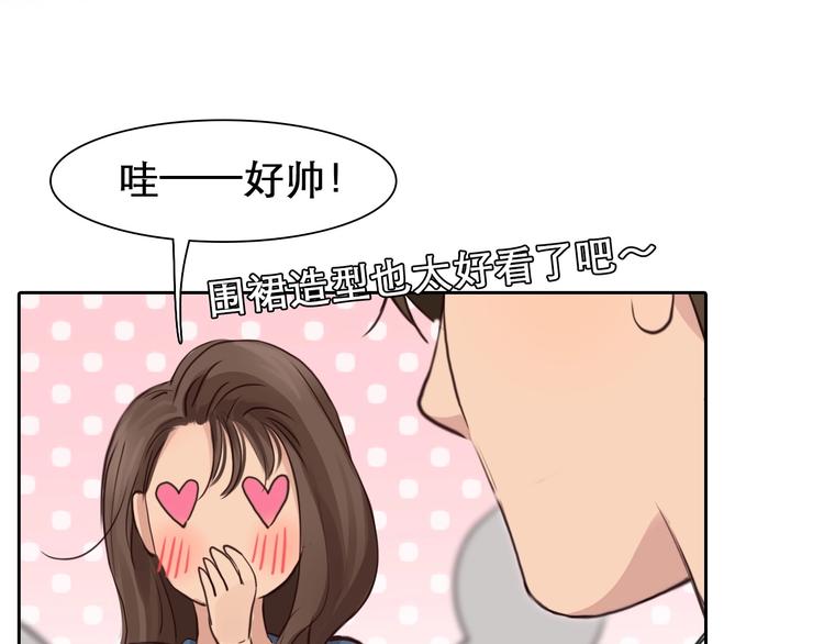 第24话 “完美世界”82