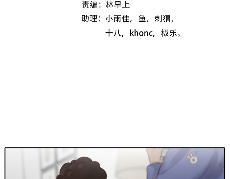 第54话 账号回归11