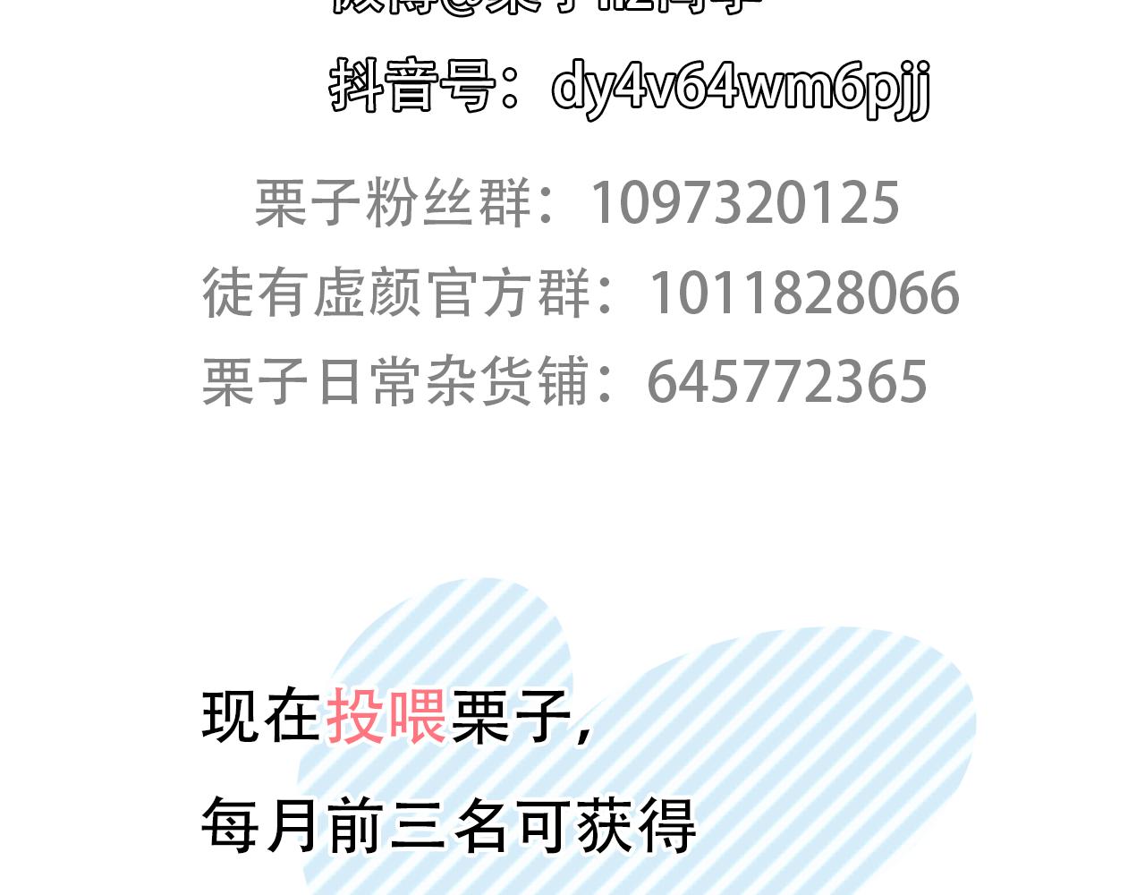 第78话  美焕的梦105