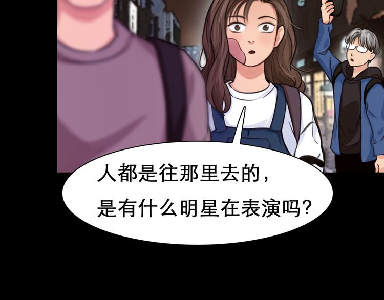 第2话 再见面84