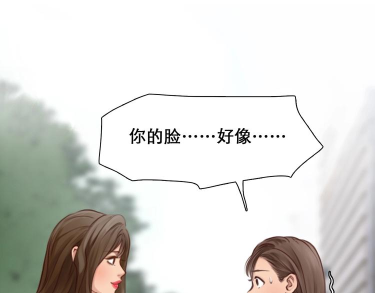 第17话 网红的真相0