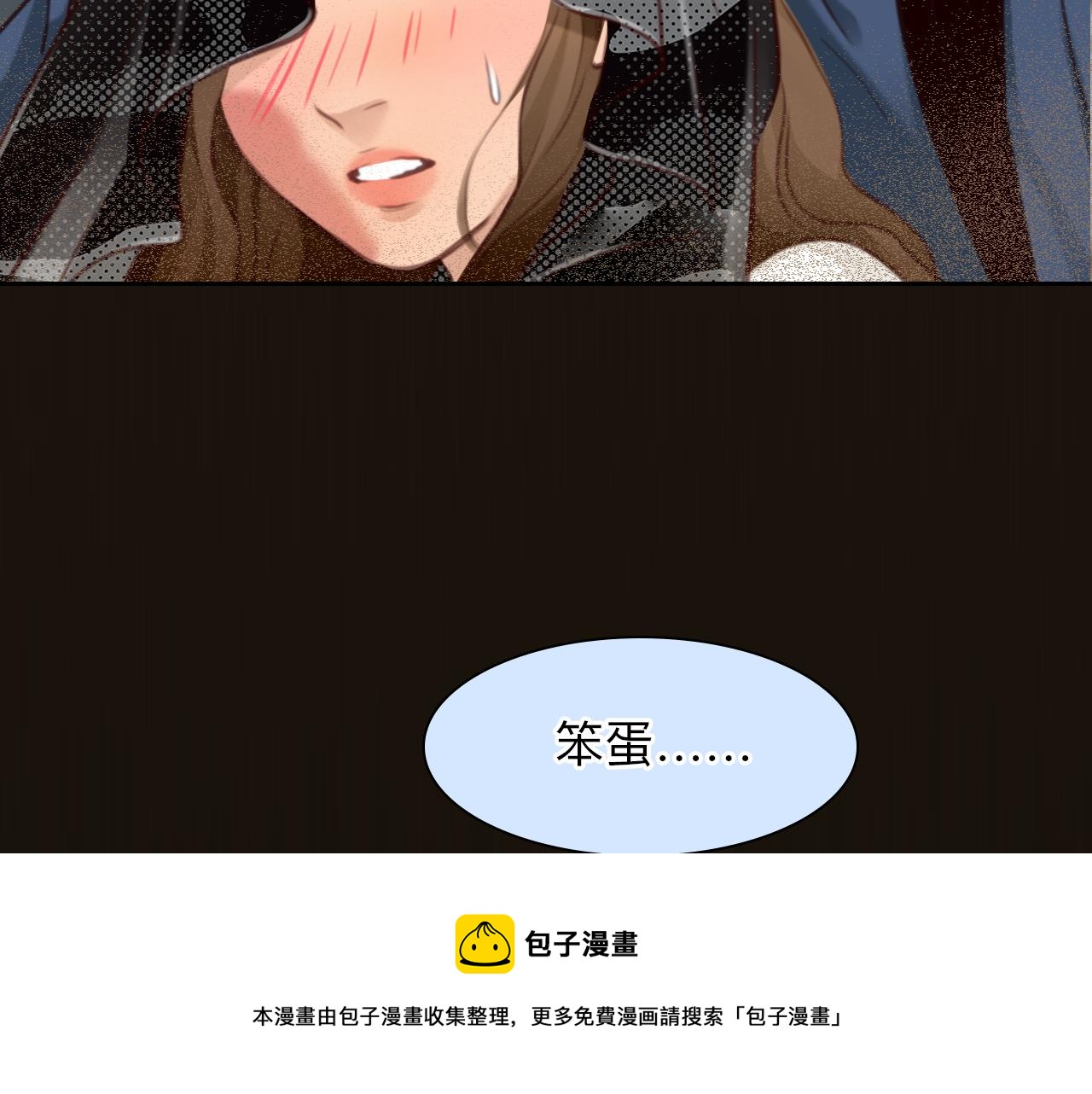 第76话 千里奔赴只为你80